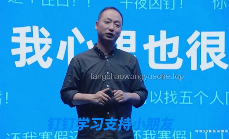 “王树国们”如何跳出虚设的思维陷阱